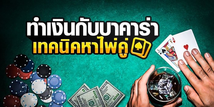 บาคาร่า ufabet